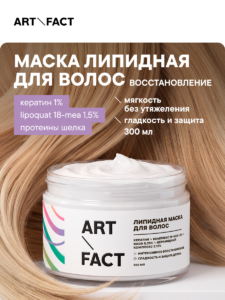 FACT100841_тест