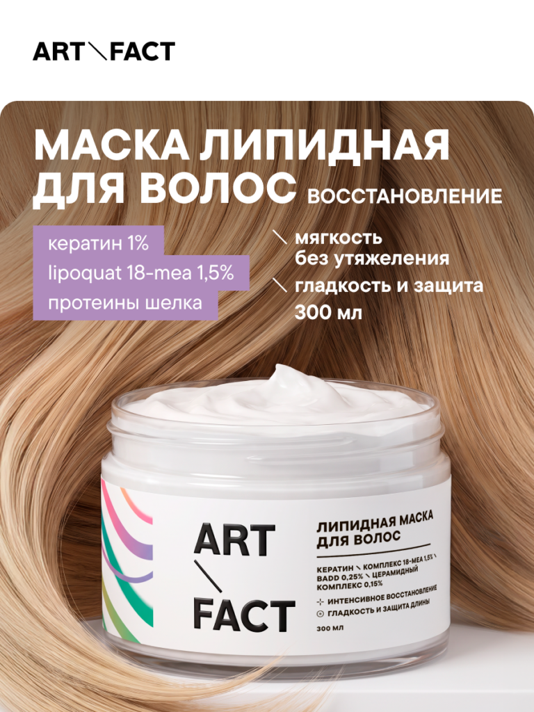 FACT100841_тест