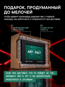 FACT100857 14