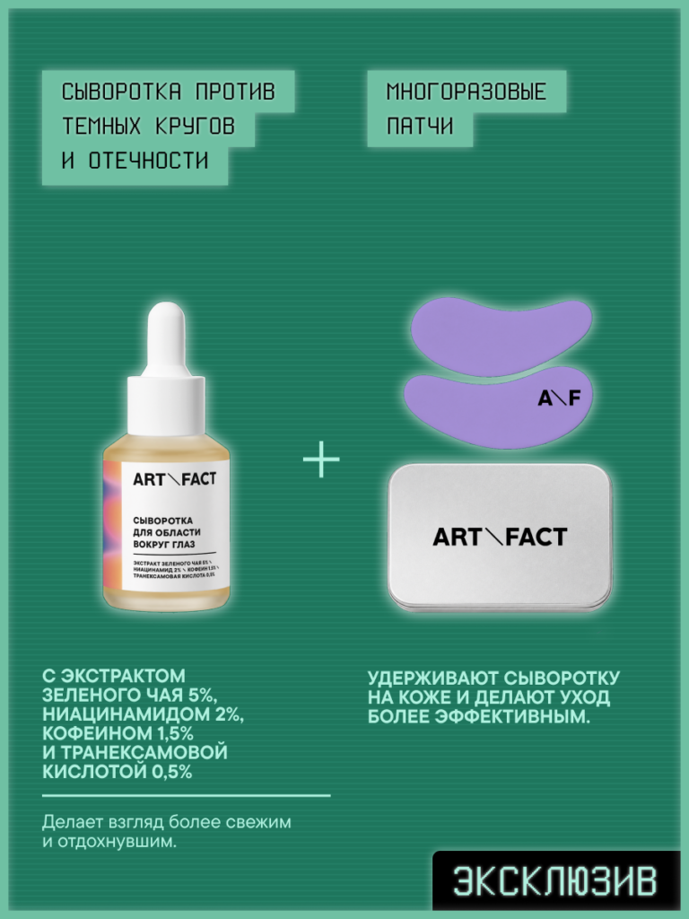 FACT100858 11
