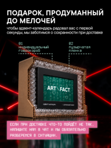 FACT100858 14