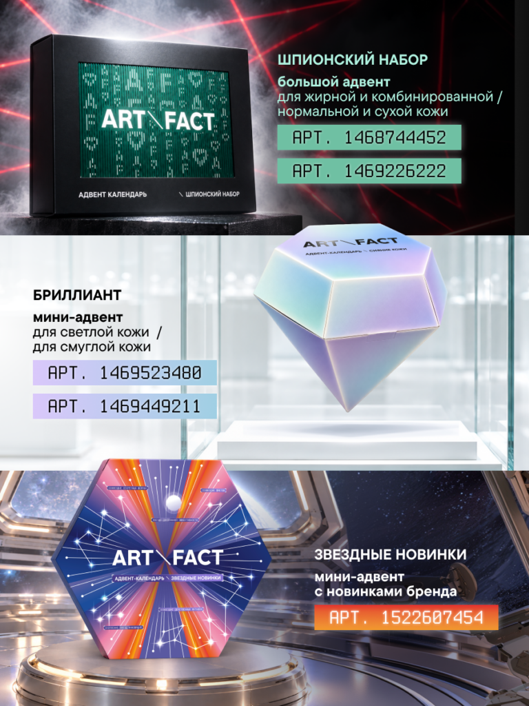 FACT100858 16 WB