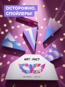 FACT100880-2