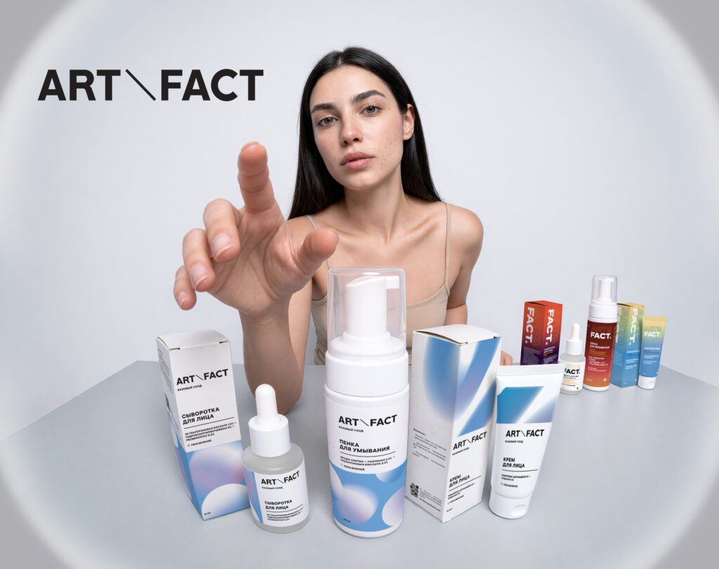 Ребрендинг ART\FACT: твоя формула ухода