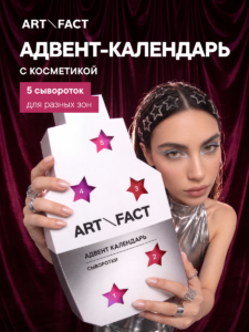 FACT100861 обложка 2