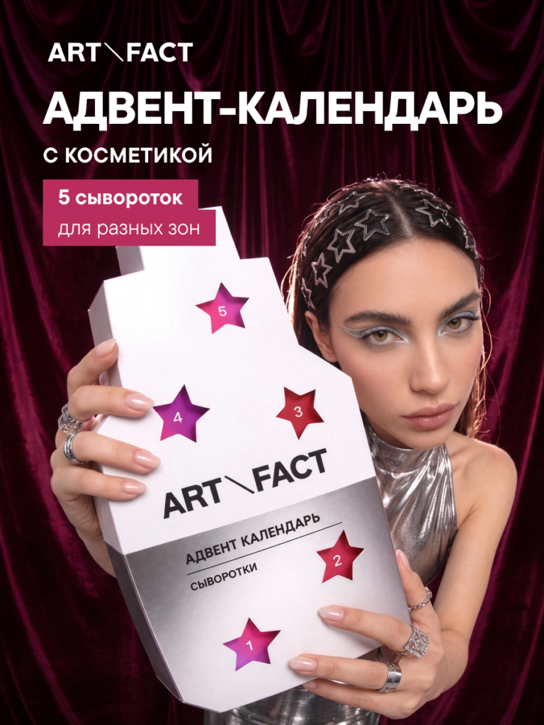 FACT100861 обложка 2