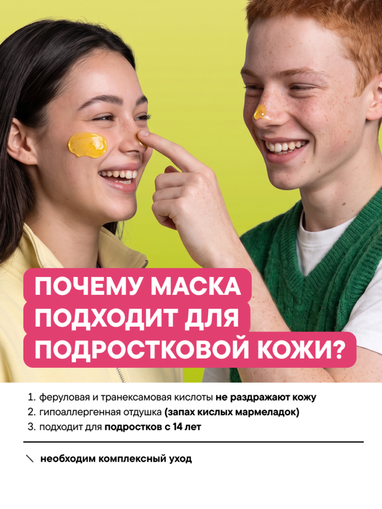 Дополнительная карточка_применение